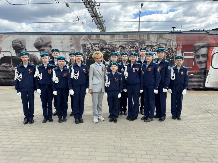 Поезд Победы.