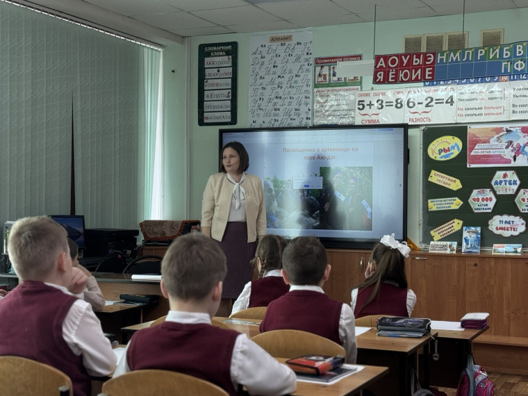 11-летие со дня вхождения Республики Крым и города Севастополя в состав России.