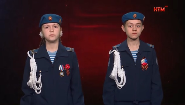 "Наследники Победы".