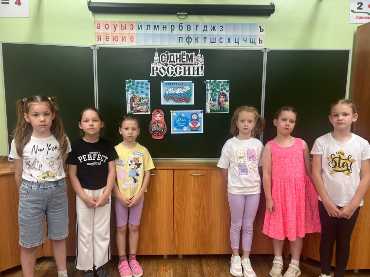 День десятый. День России.